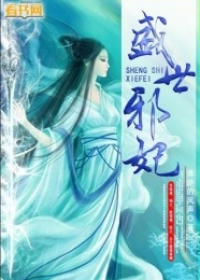嗜血之夜