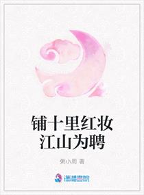 叶昊郑漫儿绝世赘婿多少章节