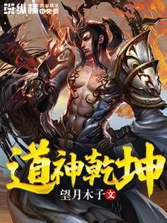 506寝室的灯灭了以后第三部