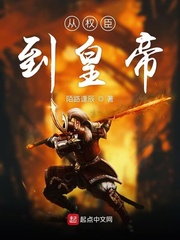任平生鬼迷心窍