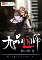 新会员体验区试看120秒