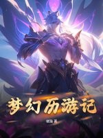 姐姐的朋友4在线观看