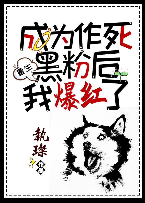 重生杨家将风流后宫