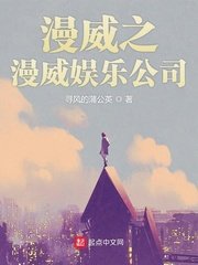 骑士影院