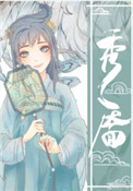 久久天天拍天天爱天天躁