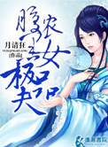 欲望家族txt全集下载