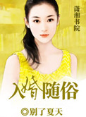 吴启华三级有哪些