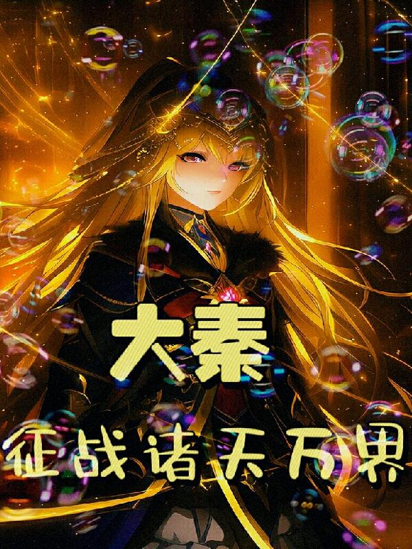 哆啦a梦大雄x静香黄漫