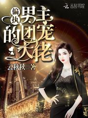 好大好硬好湿再深一点网站