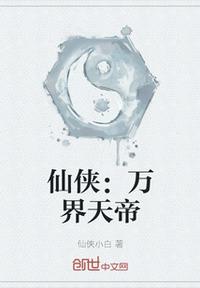苏晓蔓与黑人小说119