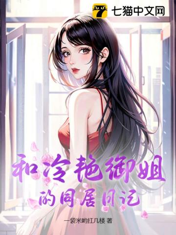 解开女警裤子猛烈进入