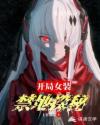 绝世神剑