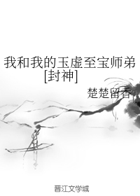爱在泉城