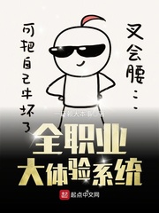 我给同桌下了药带回家