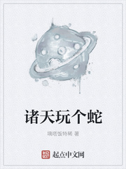 王爵的私有宝贝漫画免费全集