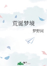 芊芊精典