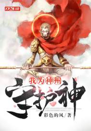 啄木鸟伍迪在线观看