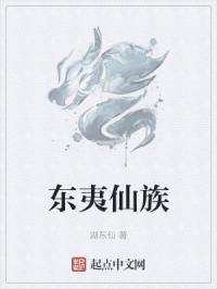 勇敢的心在线观看