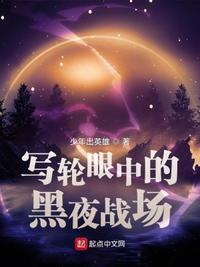 中文字字幕在线