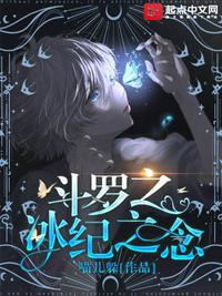 年轻镇长柳擎宇全集