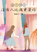 古言小说排行榜