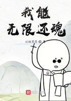 《鸭王3》在线观看