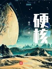 五号特工组2电视剧