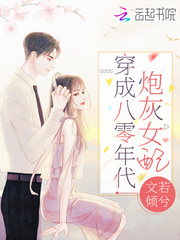 平凡的世界电子书