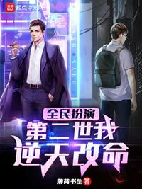 一代淫后