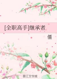 端脑网剧在线观看