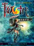 人妖女同futanari