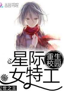 三国演义小说免费听