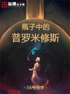 欧美free性成熟