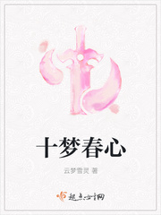 韩国演艺圈第三十六部