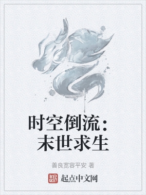 维棠flv视频下载