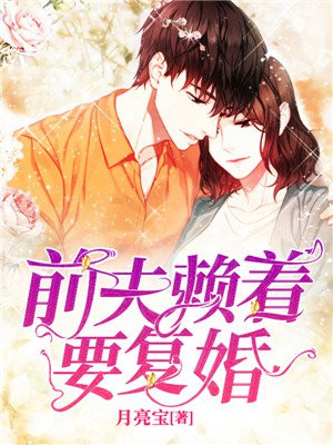 双男主车车过程