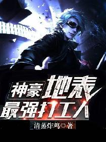 微酸学园abc
