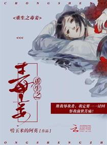 师生乱目录全文阅读