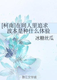 感觉你湿润