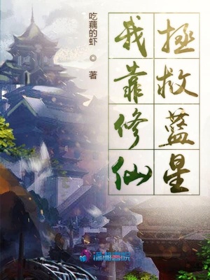 情热大陆