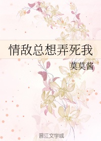 啊嗯啊