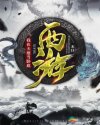 汽车修理店在线观看