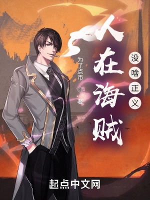 美姐驯服计划