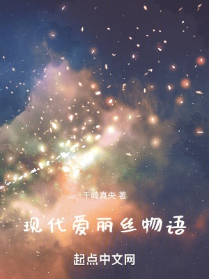 国产女王