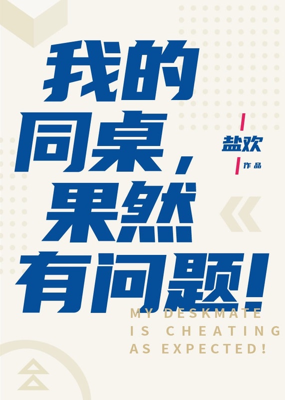 男女作爱免费网站