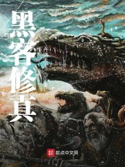 差差漫画入口页面免费弹窗下拉