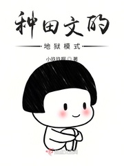 五通五有是什么情况