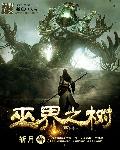宝可梦新无印免费观看中文版