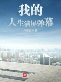 他把分身放里面一夜