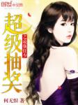 吉泽步明